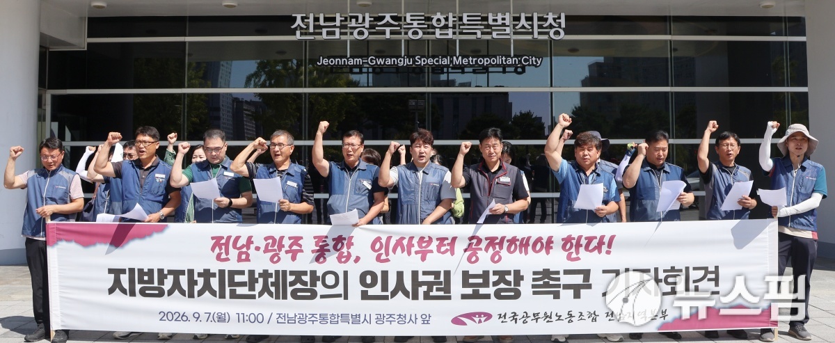 뉴스 이미지