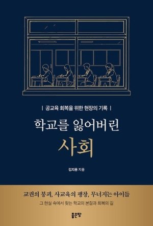 뉴스 이미지