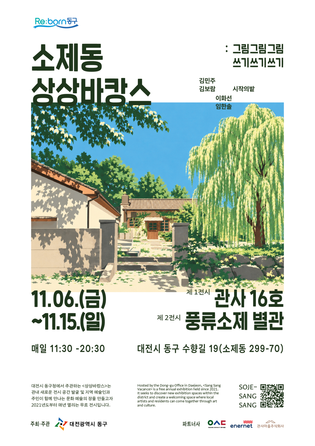 뉴스 이미지
