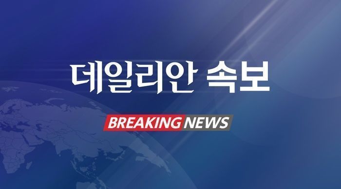 뉴스 이미지