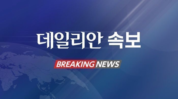뉴스 이미지