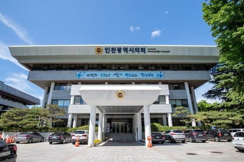 뉴스 이미지