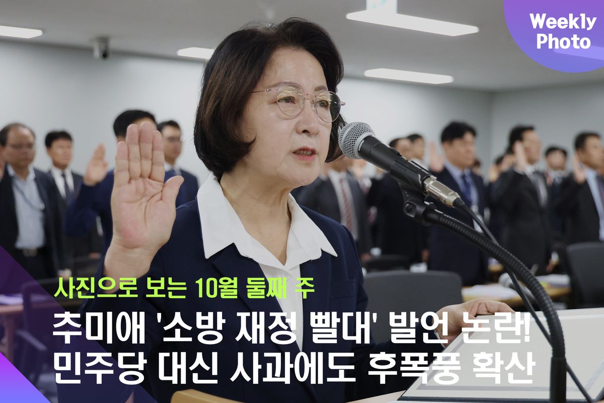 뉴스 이미지