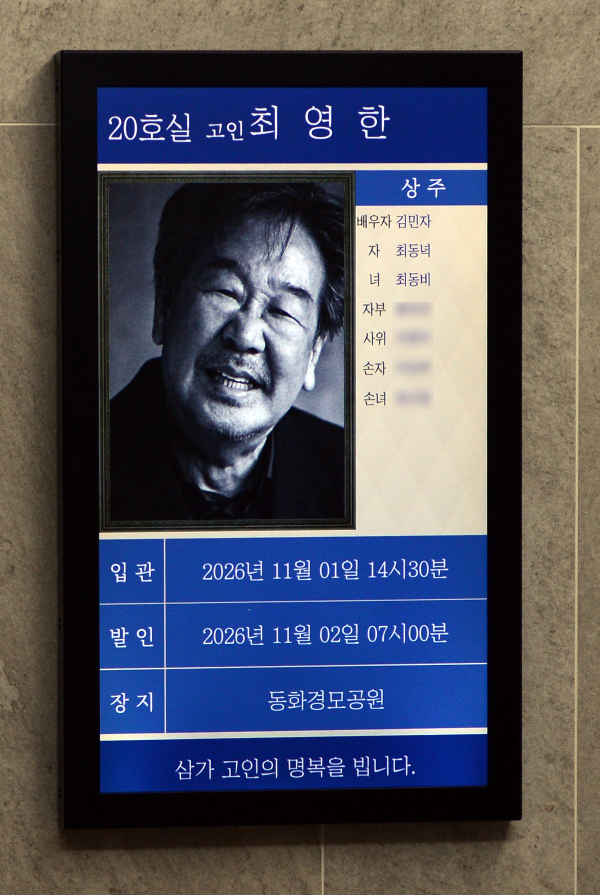 뉴스 이미지