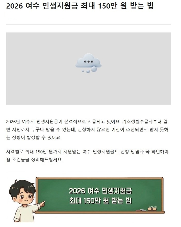 뉴스 이미지