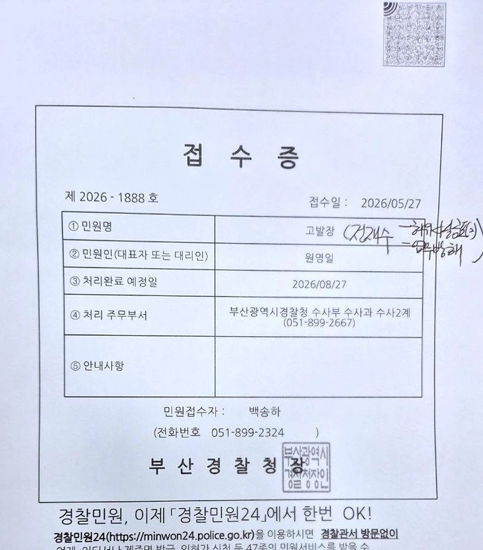 뉴스 이미지