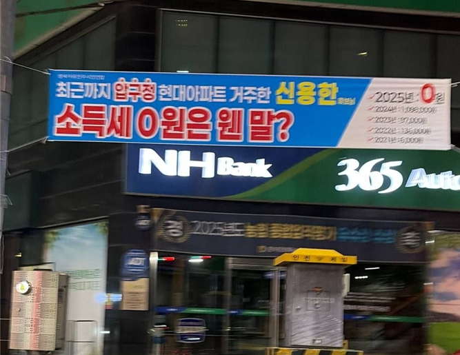 뉴스 이미지