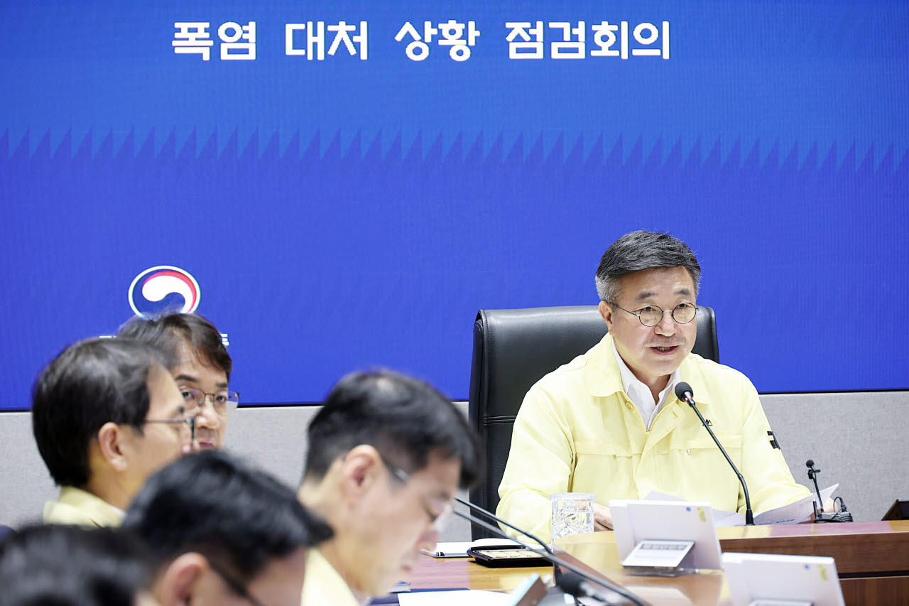 뉴스 이미지