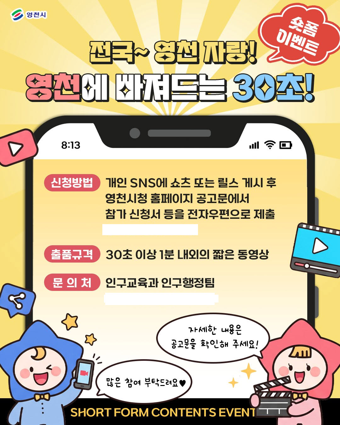 뉴스 이미지