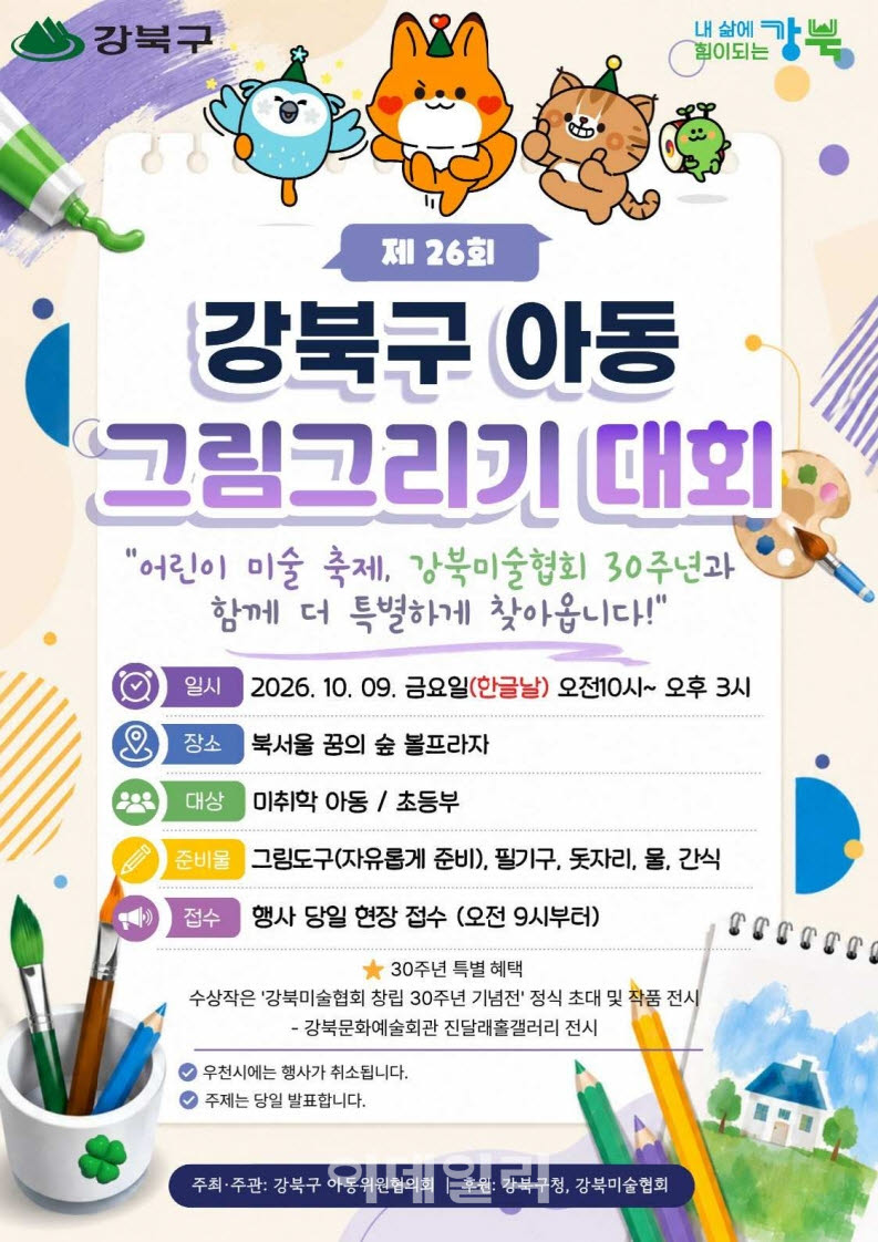 뉴스 이미지