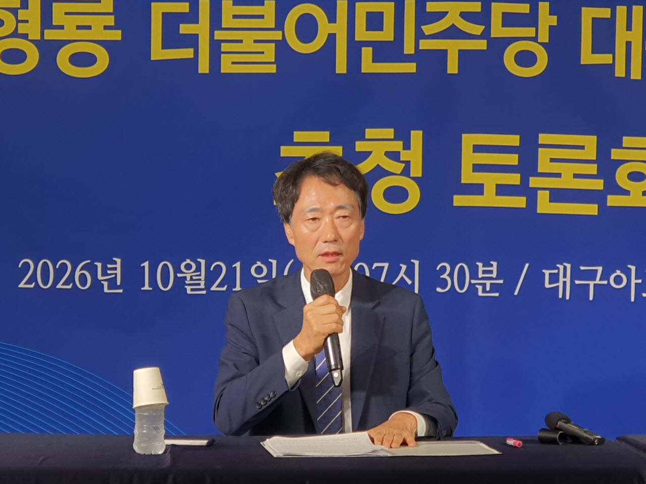 뉴스 이미지