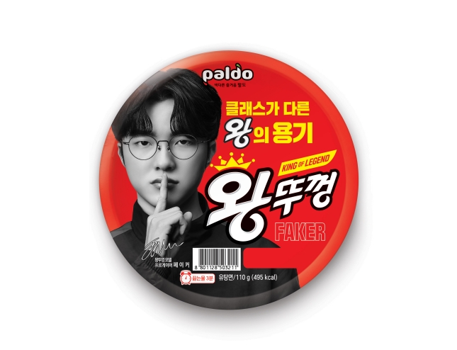 뉴스 이미지