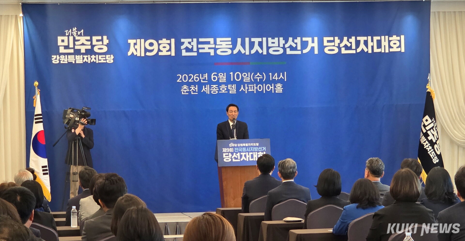 뉴스 이미지