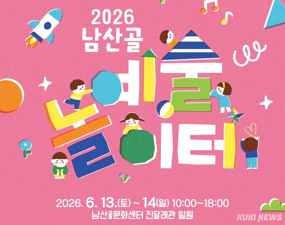 뉴스 이미지