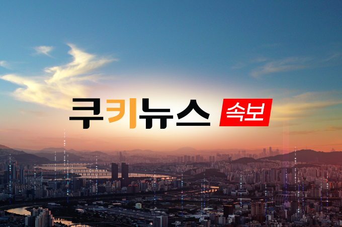 뉴스 이미지