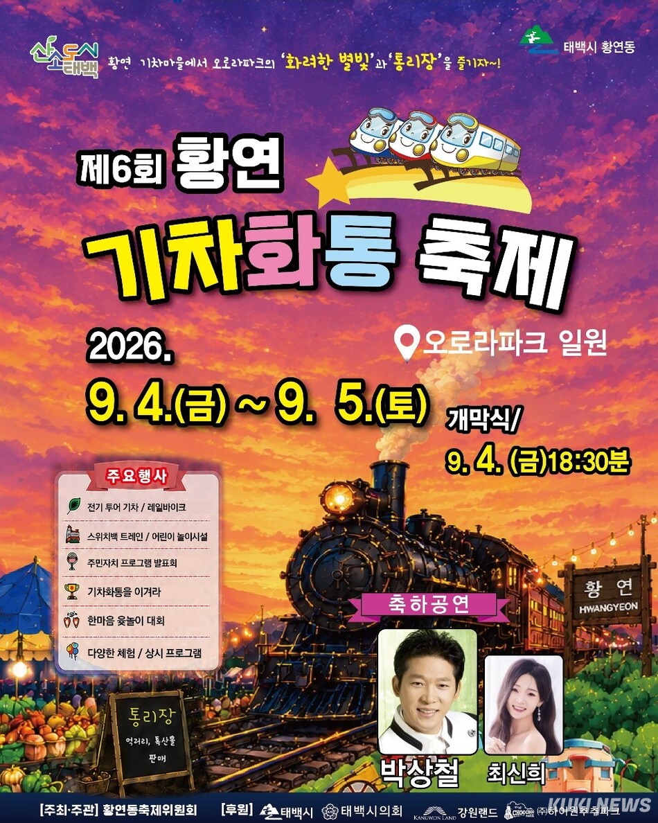 뉴스 이미지
