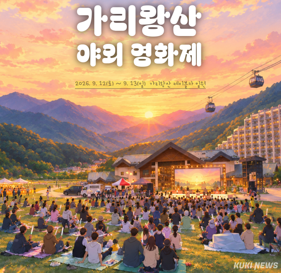 뉴스 이미지