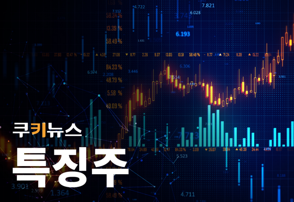 뉴스 이미지