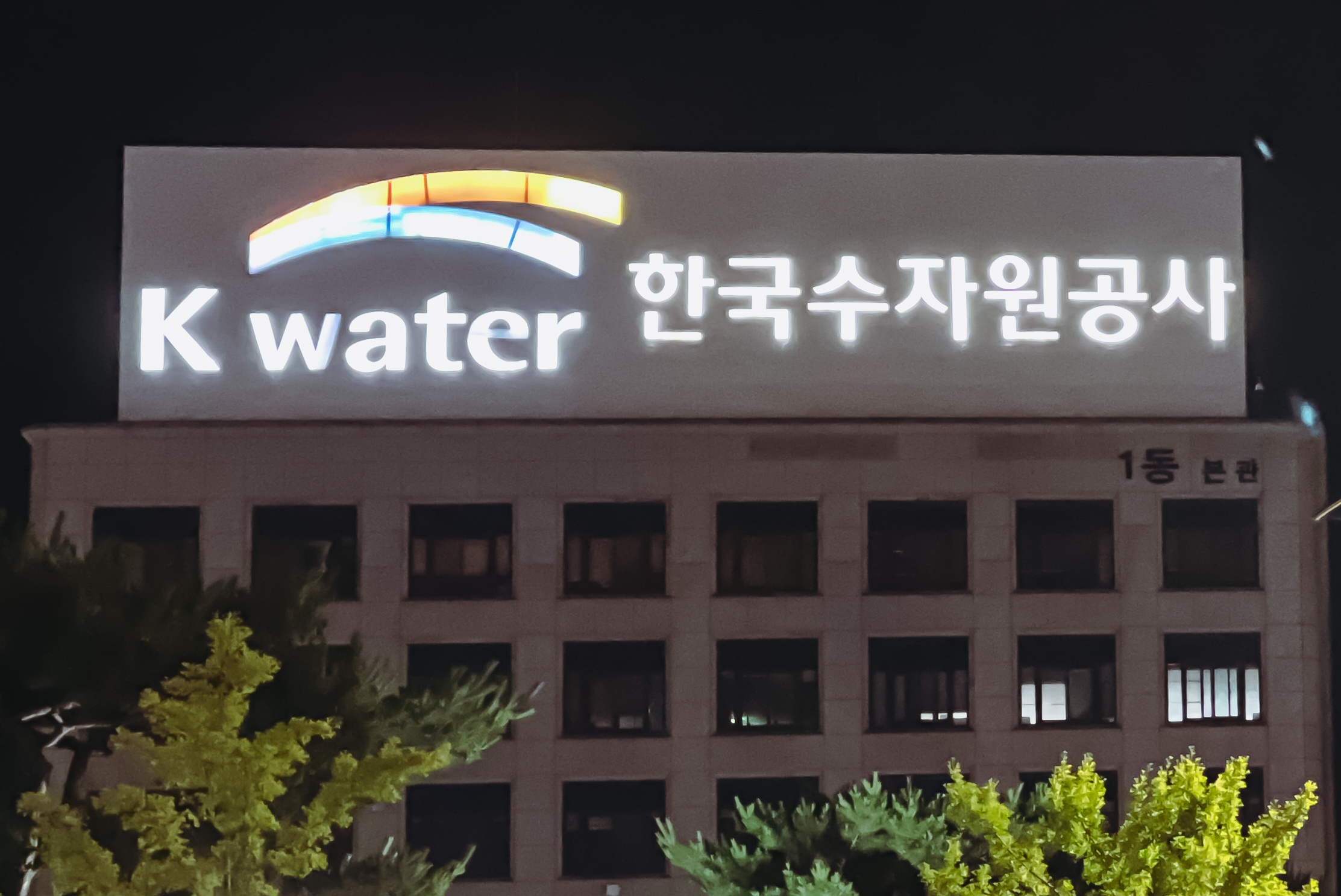 뉴스 이미지