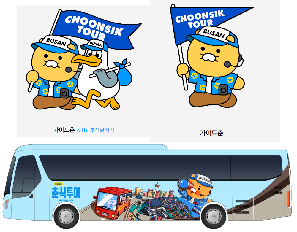 뉴스 이미지