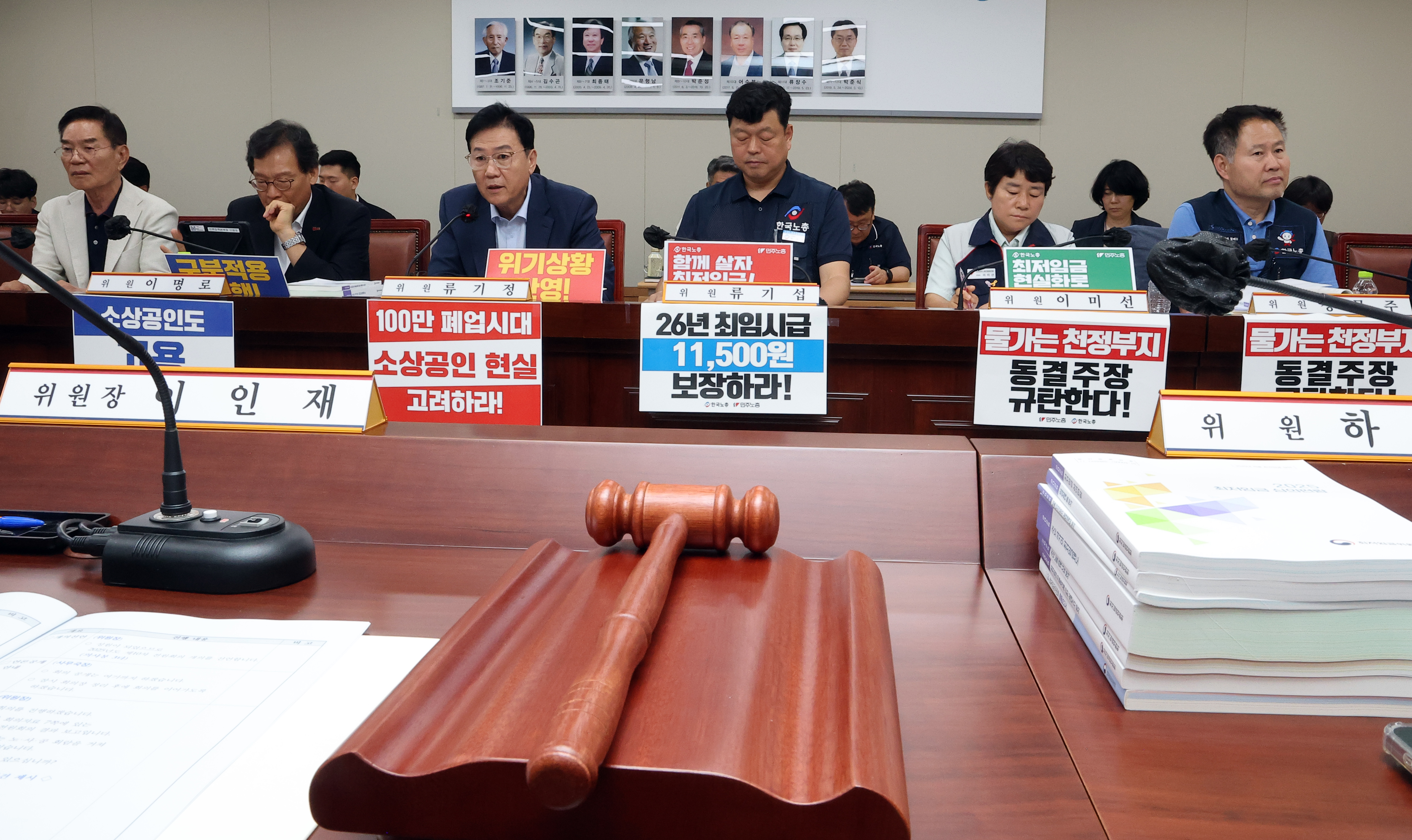 뉴스 이미지