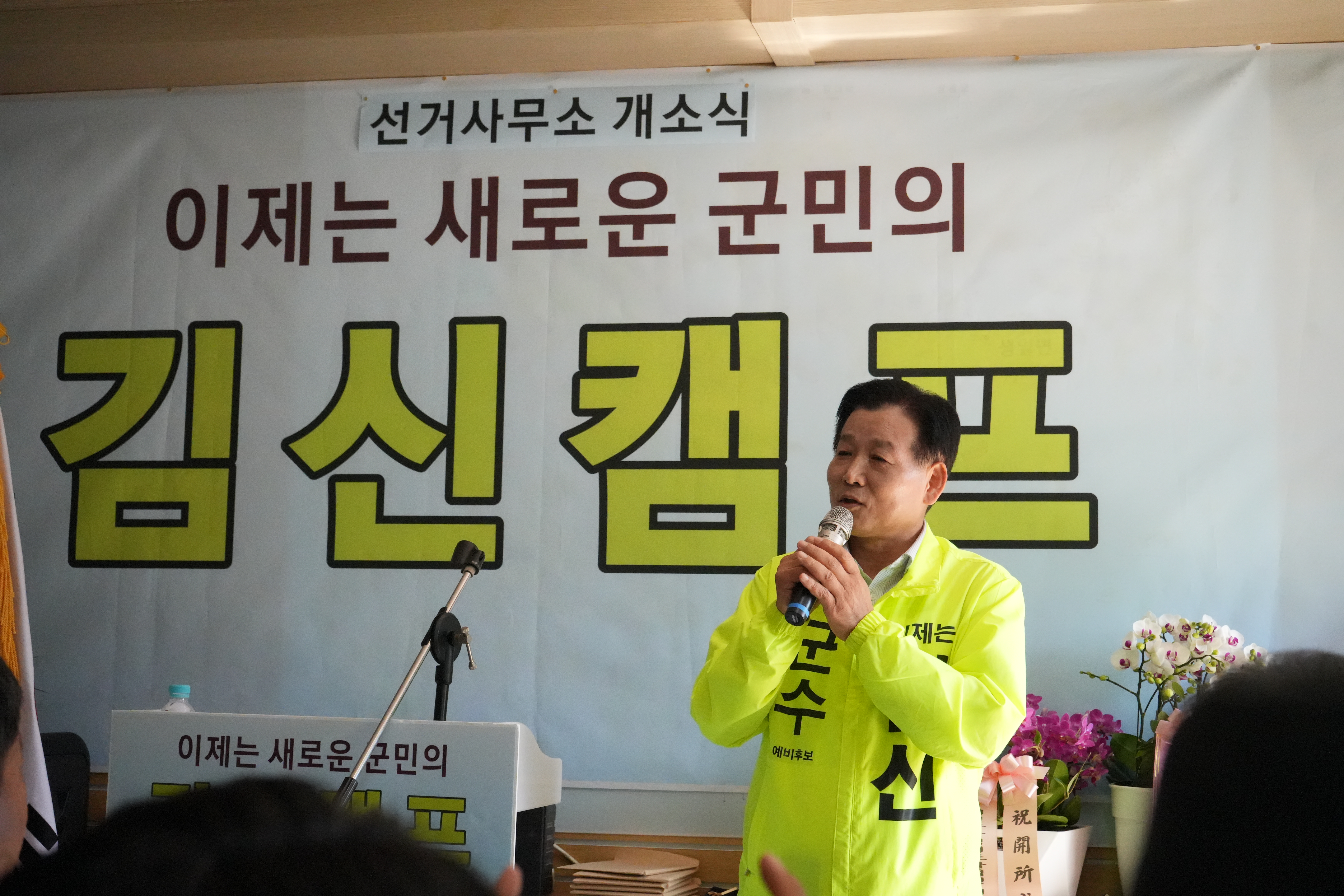 뉴스 이미지