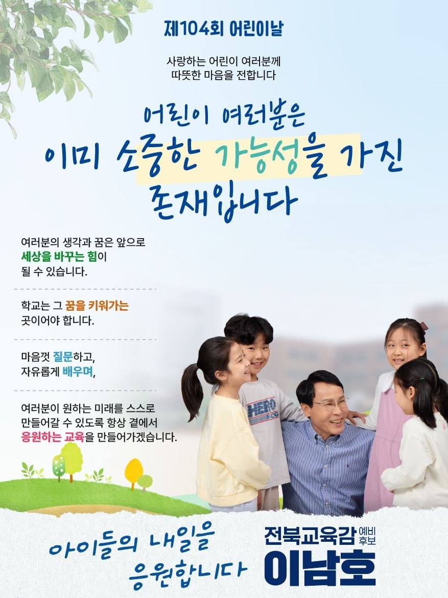뉴스 이미지