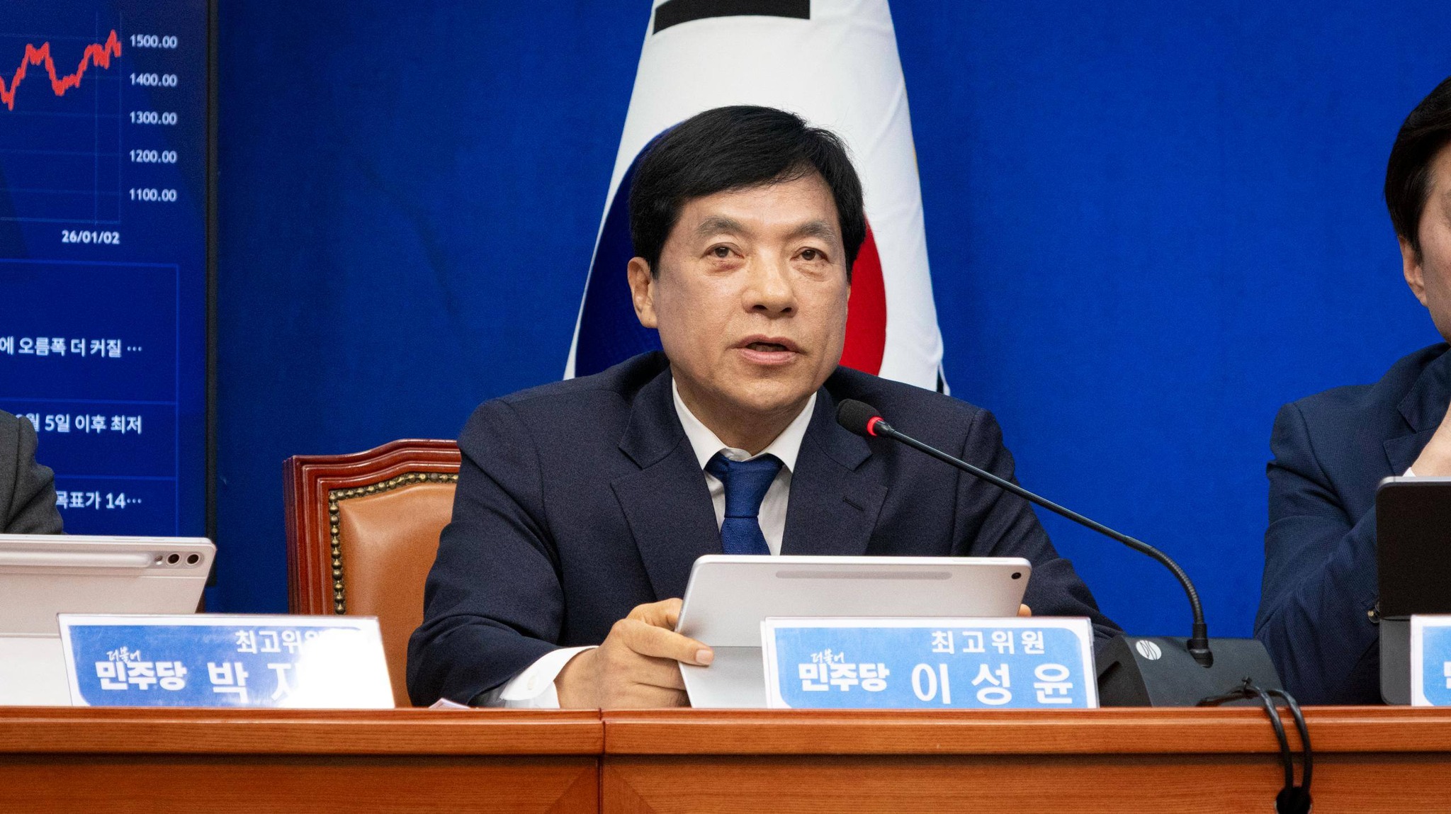 뉴스 이미지