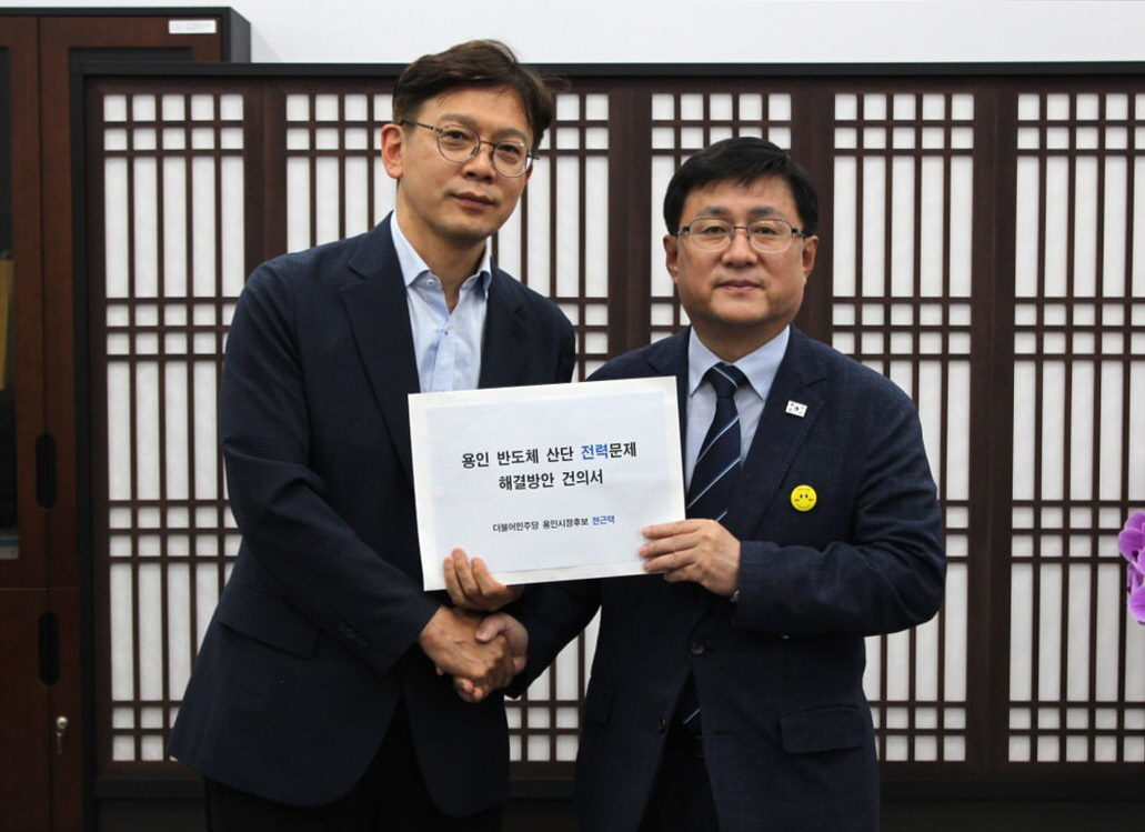 뉴스 이미지