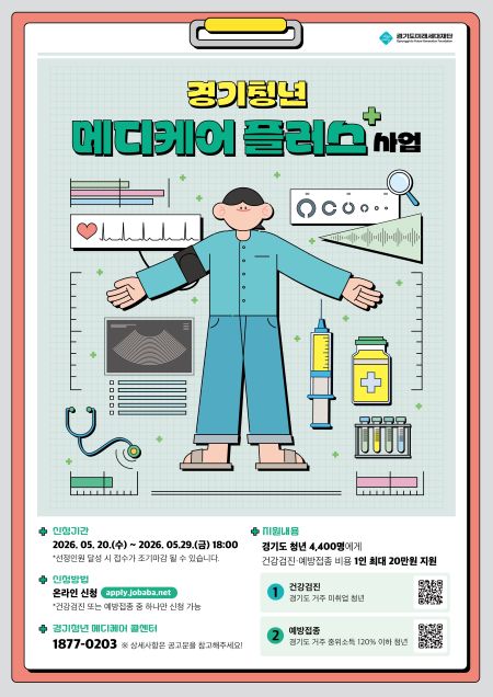 뉴스 이미지