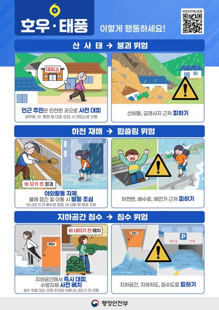 뉴스 이미지