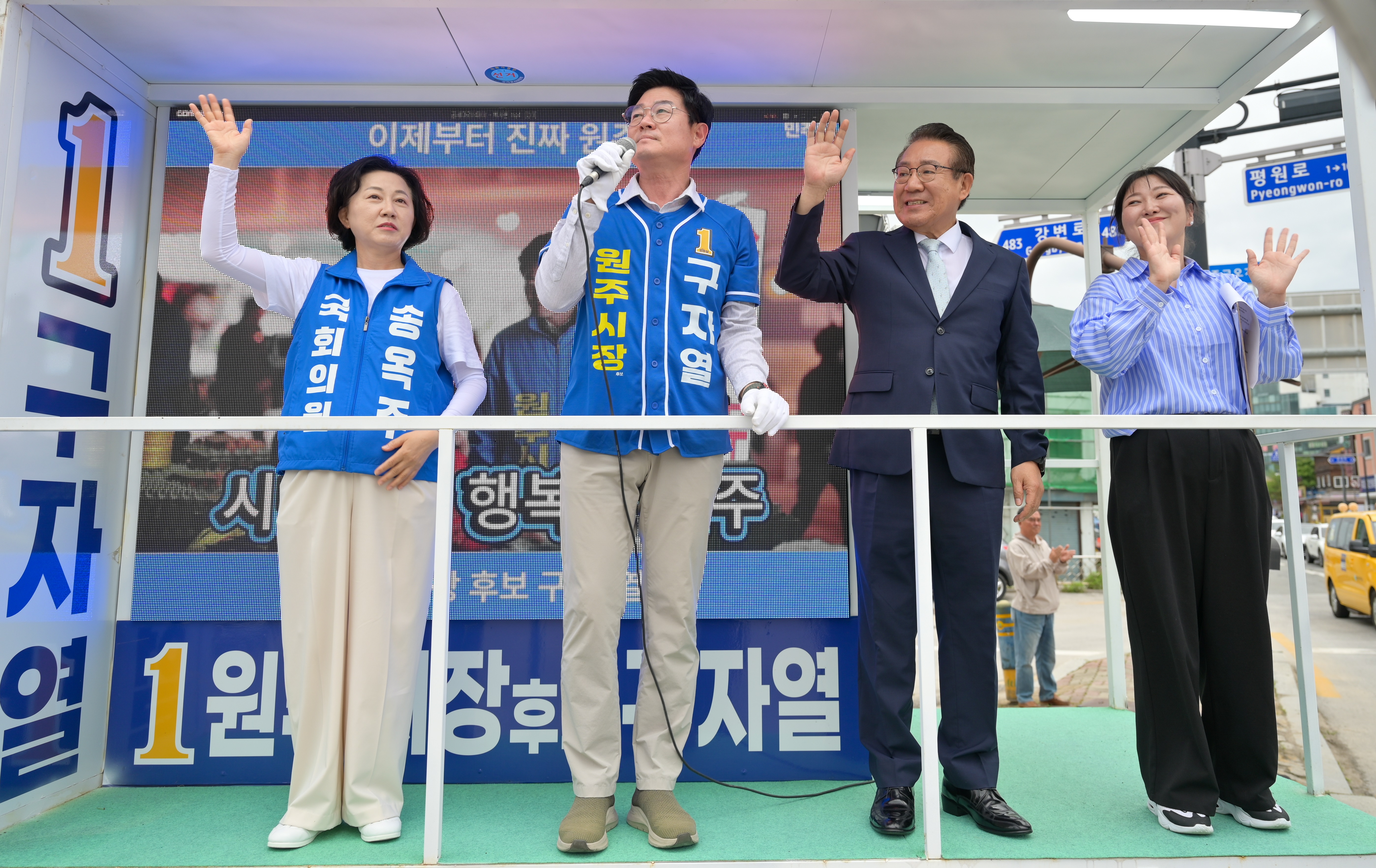 뉴스 이미지