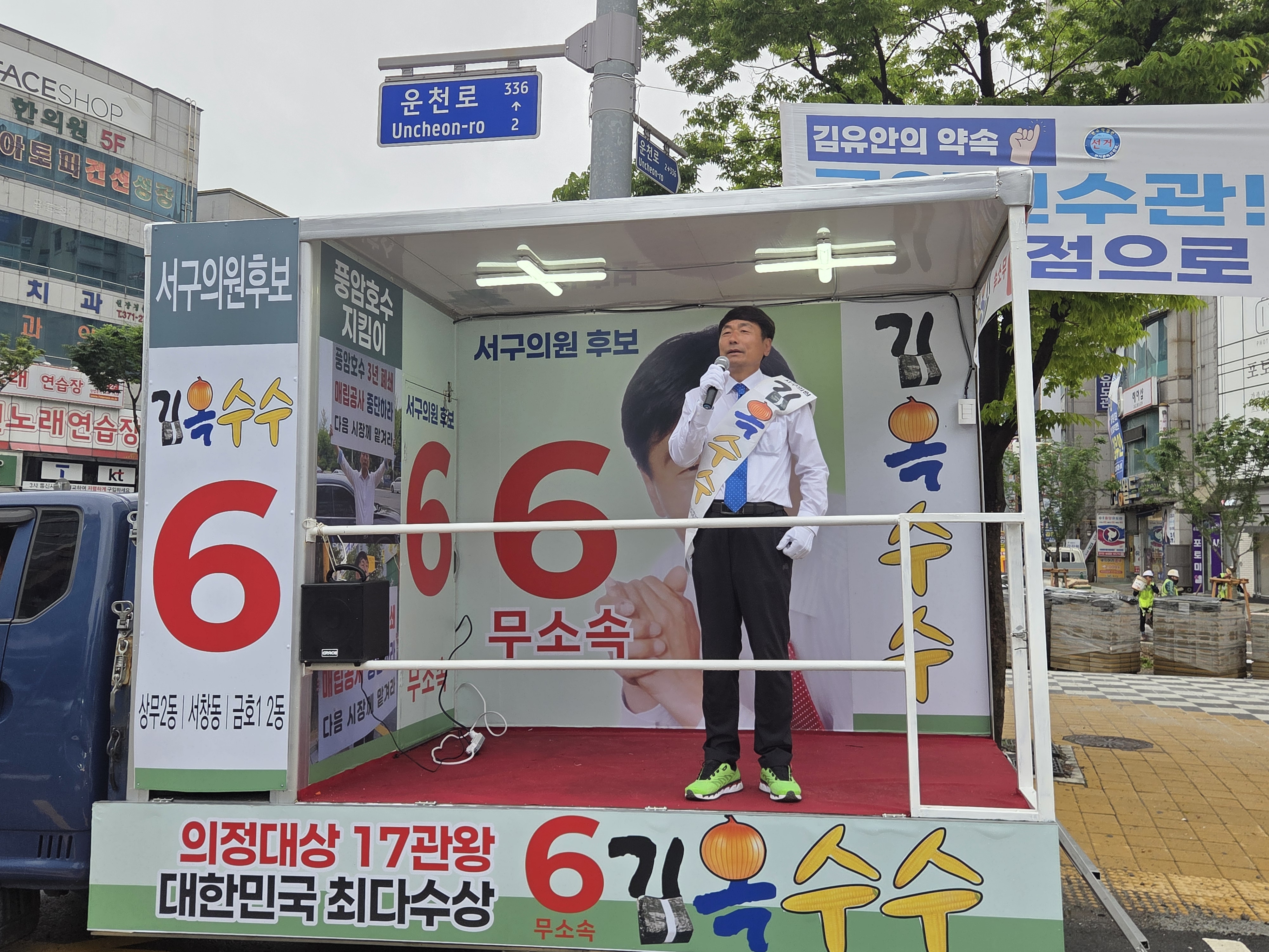 뉴스 이미지