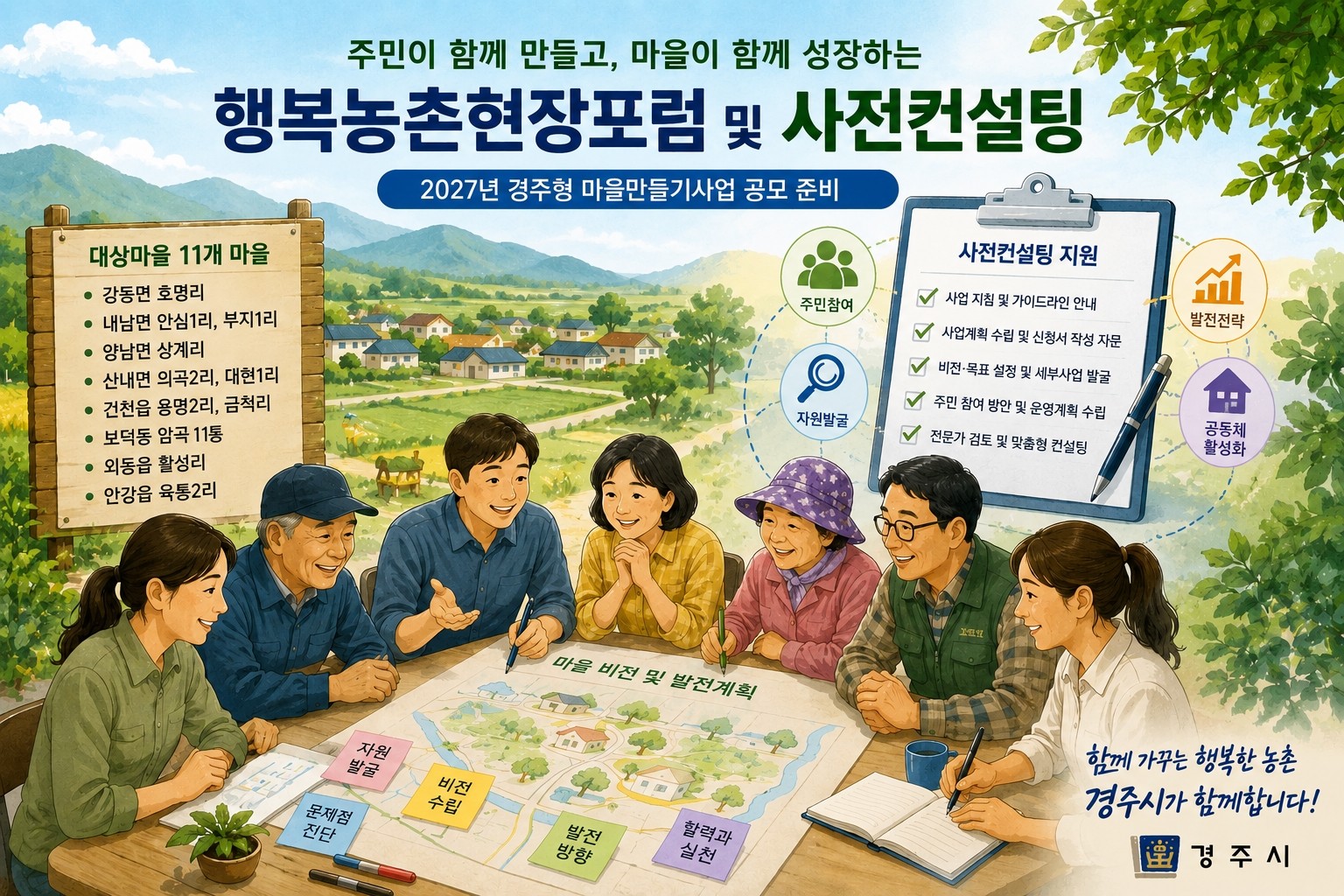 뉴스 이미지