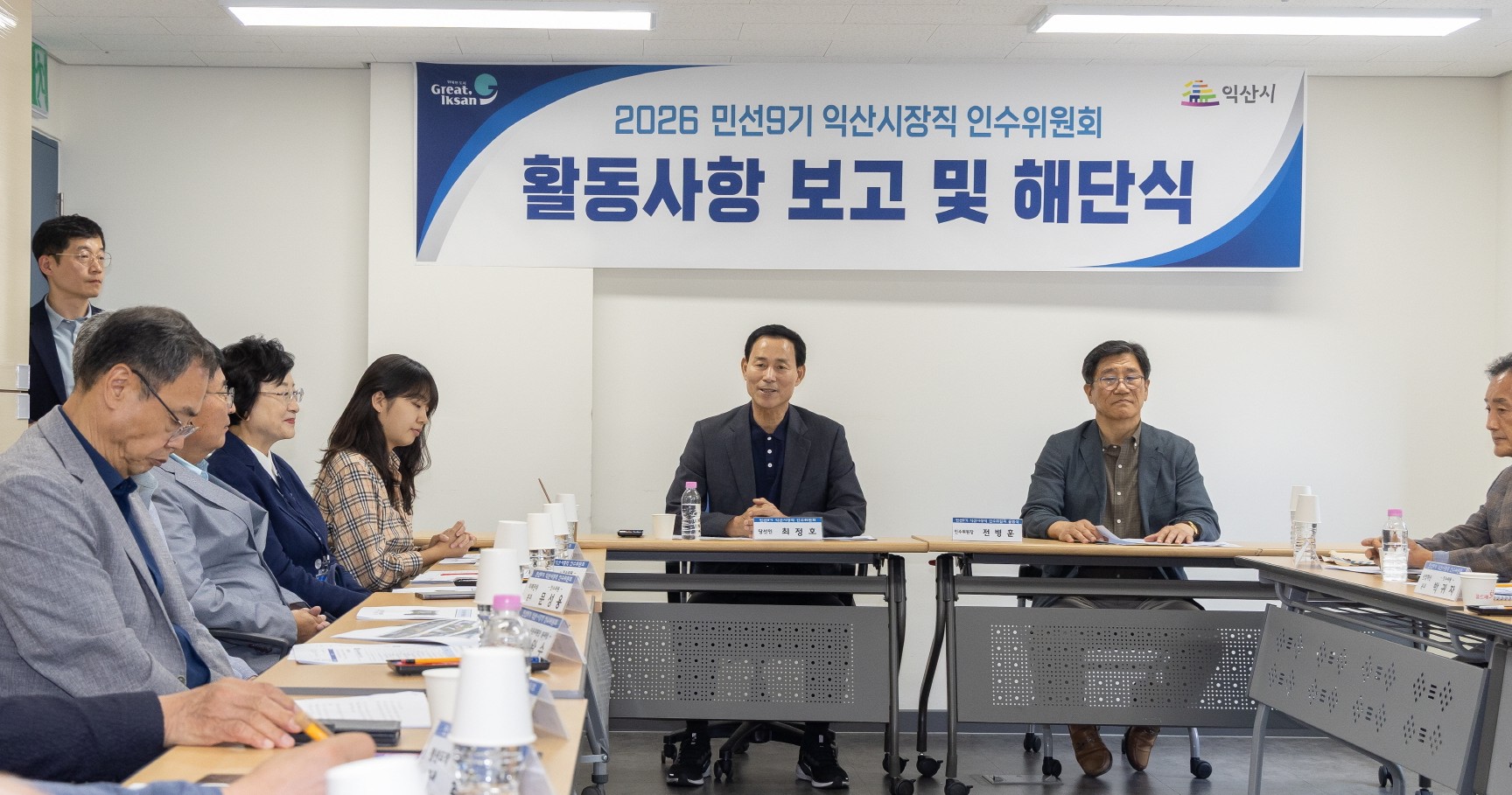 뉴스 이미지