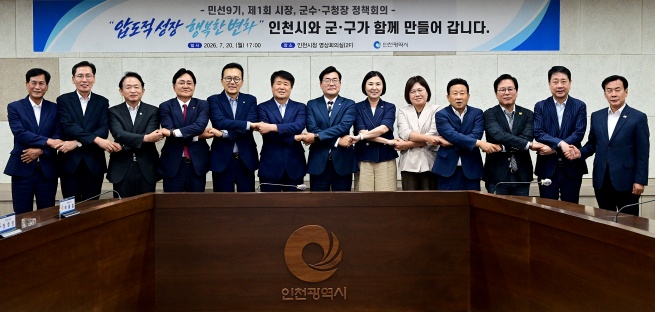 뉴스 이미지