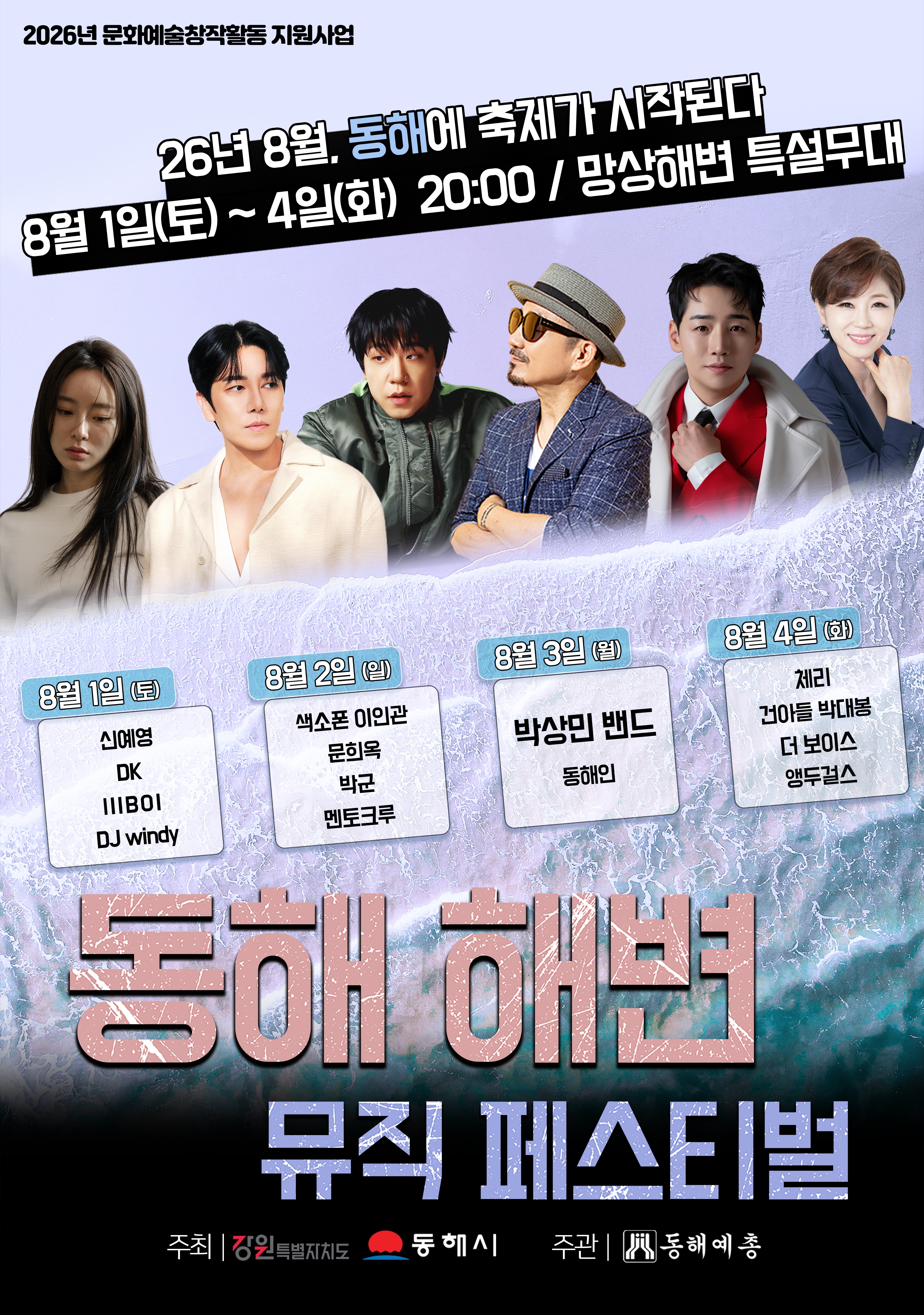 뉴스 이미지