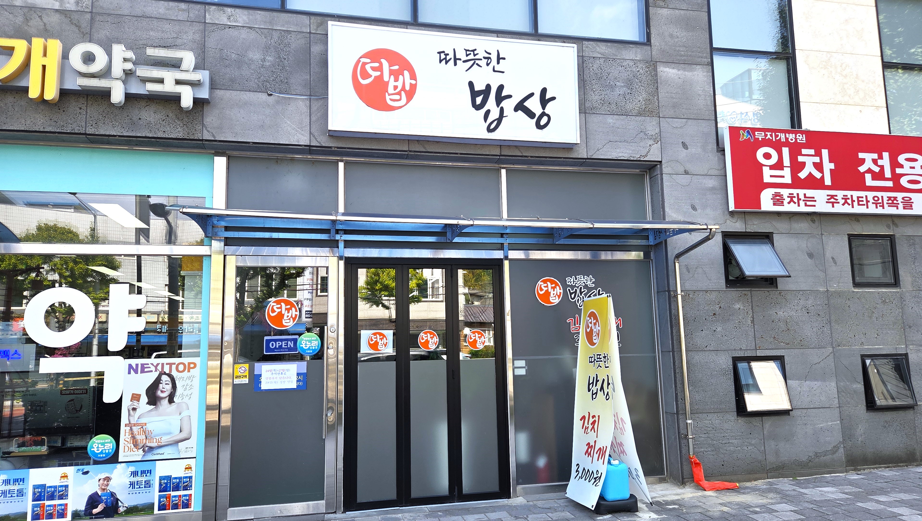 뉴스 이미지