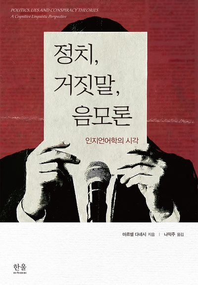 뉴스 이미지