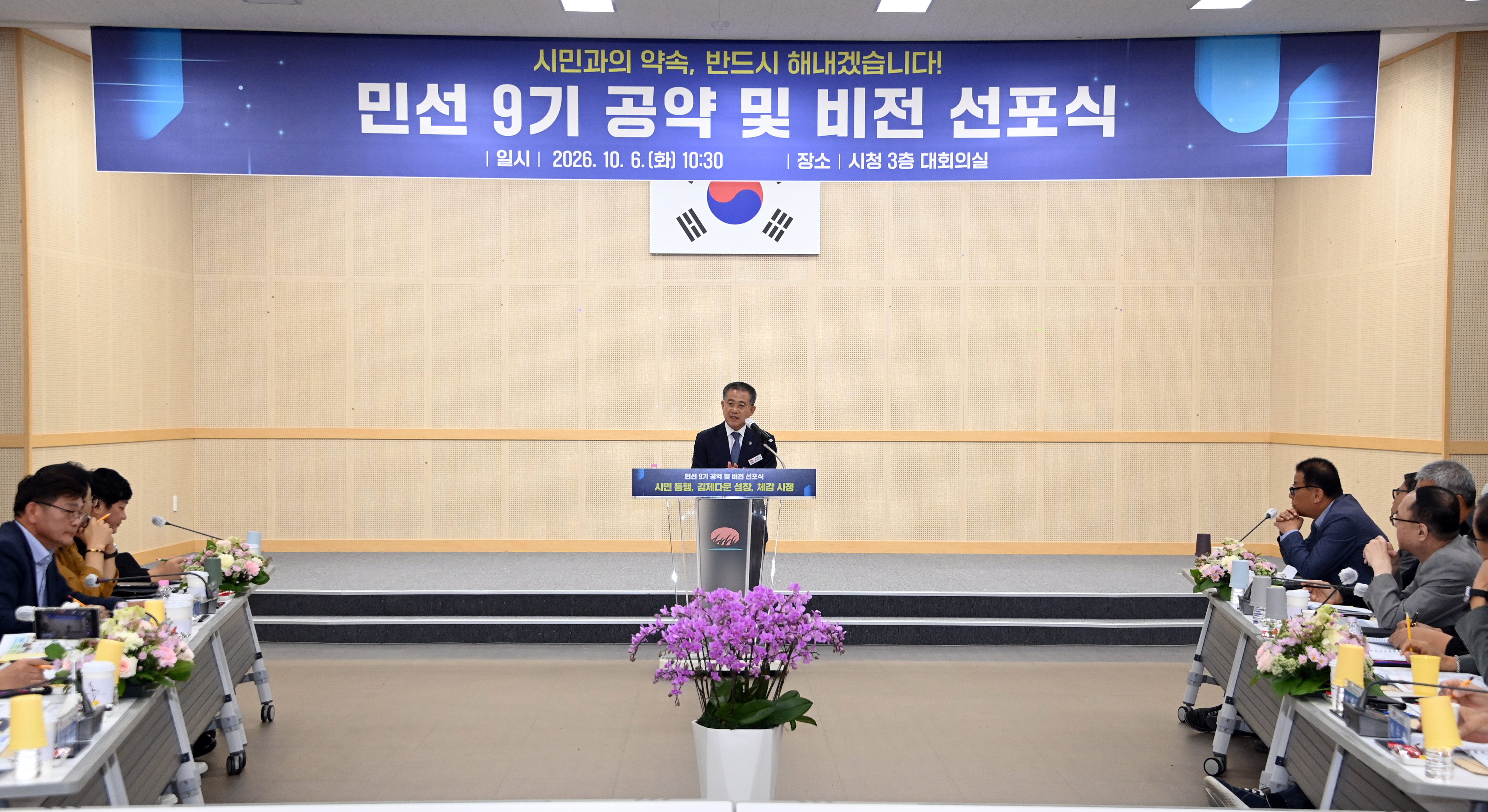 뉴스 이미지