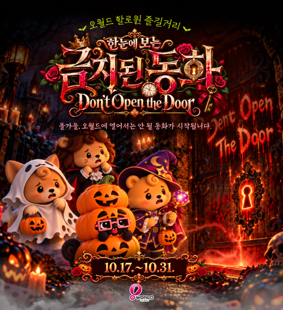 뉴스 이미지