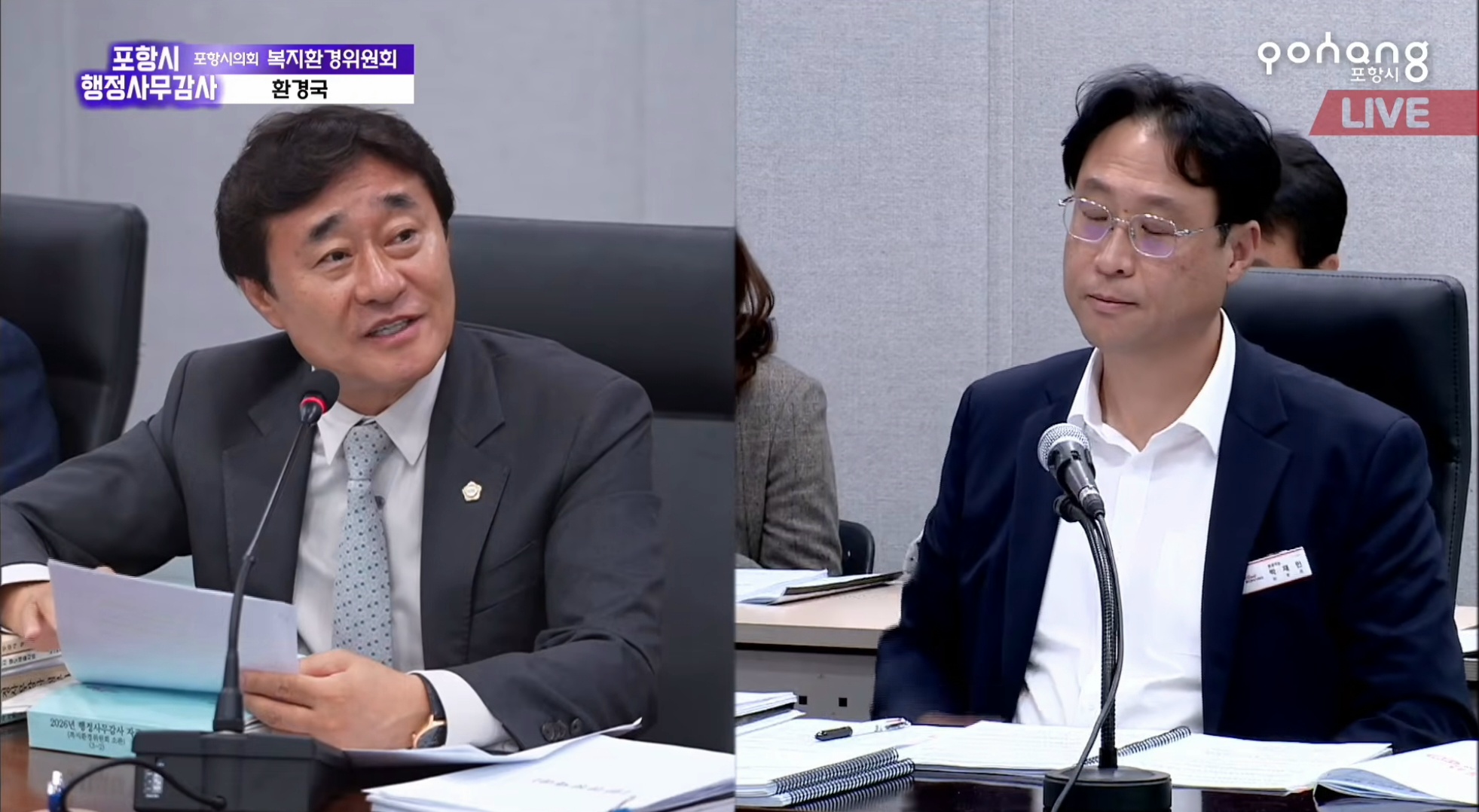 뉴스 이미지