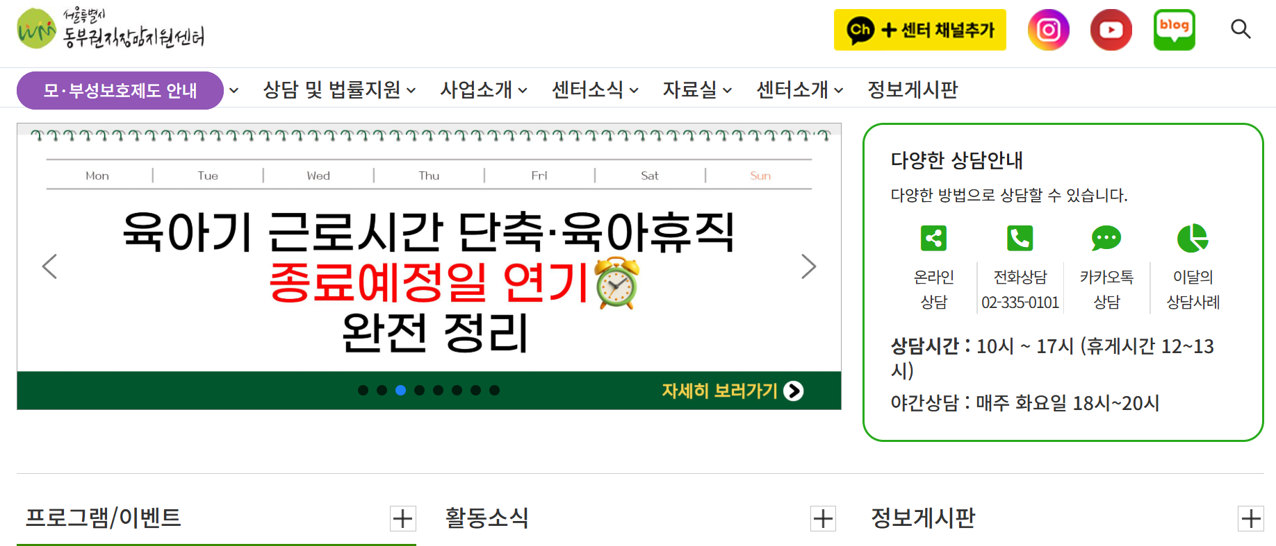 뉴스 이미지