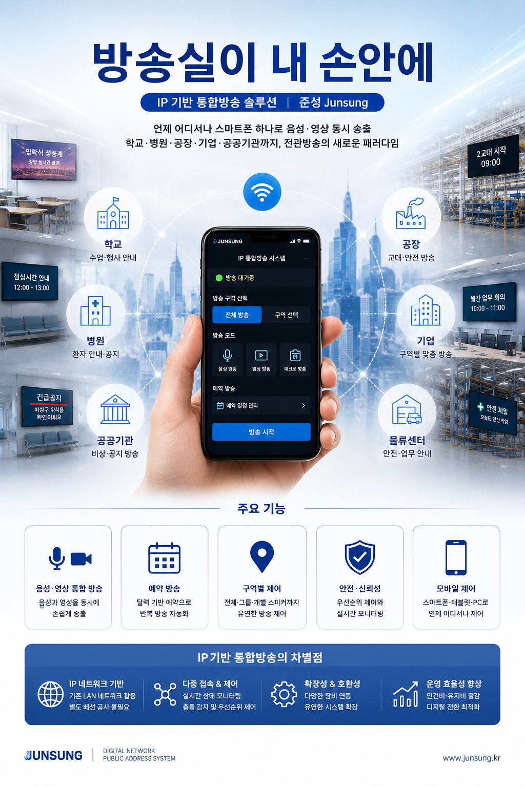 뉴스 이미지