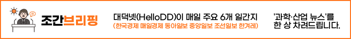 뉴스 이미지