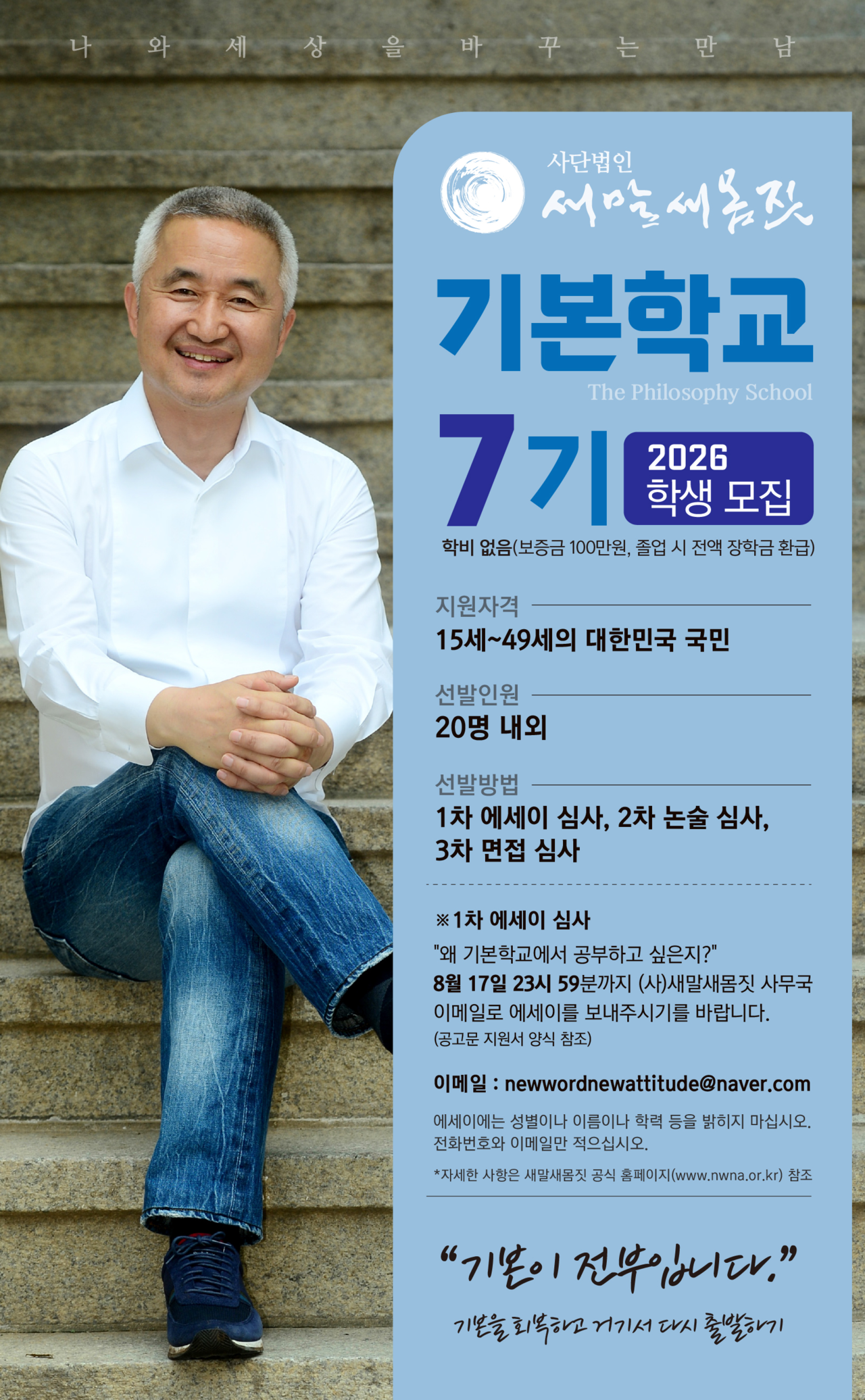 뉴스 이미지