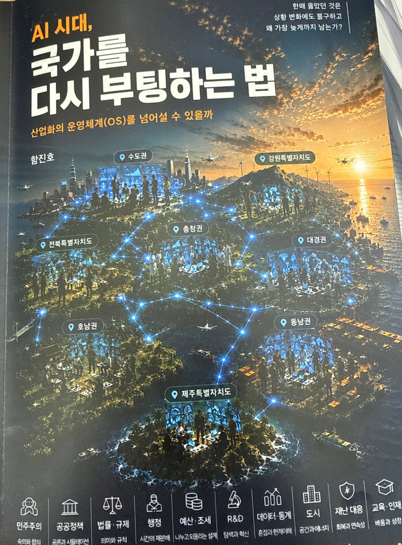 뉴스 이미지