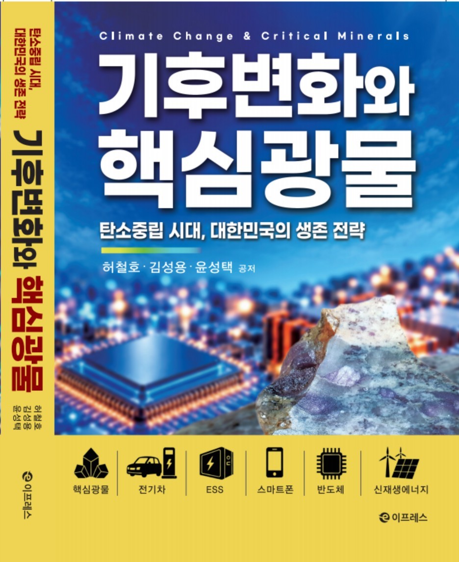 뉴스 이미지