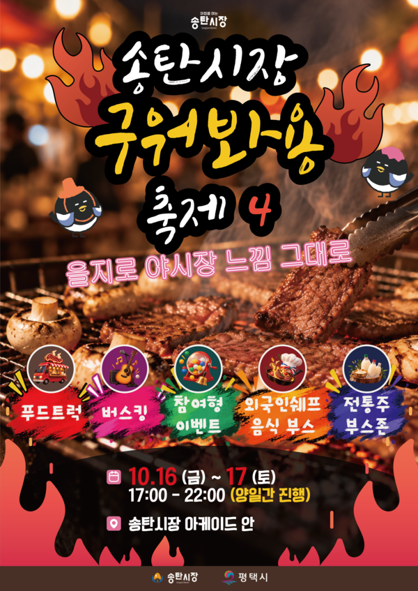 뉴스 이미지