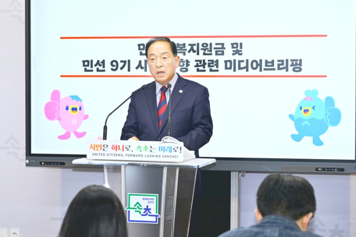 뉴스 이미지
